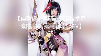 麻豆传媒 MTVQ21 新春感谢祭 EP2 插入即缩紧 后入软嫩美尻 夏晴子