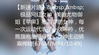 [MP4/444MB]2023-11-4【超人探花】约小姐姐开房，迫不及待揉捏奶子，爆操骚穴