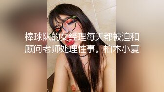 听话的瑜伽小美人，清纯水灵肌肤，一字马女神，喂大屌深喉吃精液，好乖呀！