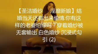 高价出售处女之身～绝美少女的成人之美