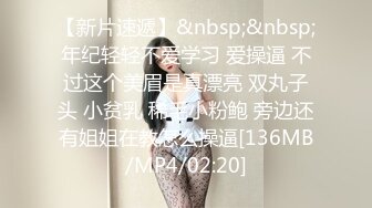 【新片速遞】近期23月份下海最极品的女神之一，甜美妖艳19岁嫩妹，做爱经验已很丰富，大量白浆溢出，打一炮再换上黑丝 非常持久[1118M/MP4/01:32:54]