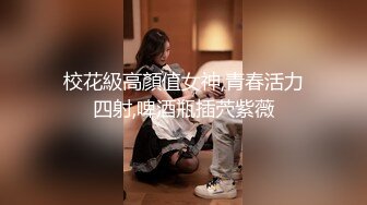 粉红色奶头好身材美妞操逼内射，单腿黑丝张开双腿