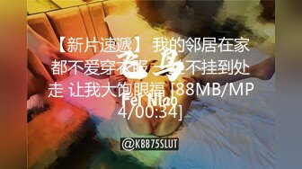 大力后入00女友，叫声骚，完整版精彩