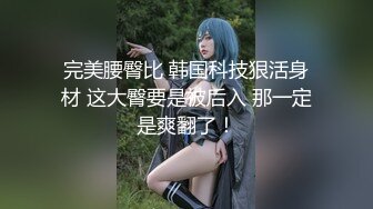 [亞洲無碼] 抖音快手全网同名极品网红福利姬【奶咪】圣诞限定，不多介绍了，女神很会搞事情的，原版4K画质[RF_MP4_5000MB] (1)