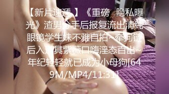 [MP4]第二场 清纯校花下海兼职 极品美乳让人把持不住 高颜值女神甜美干起爽