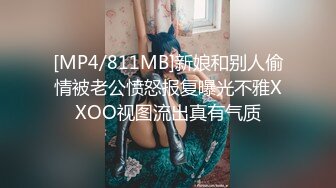 [MP4]STP24109 【极品瑜伽教练】第二炮&nbsp;&nbsp;旗袍美人 黑框眼镜 高跟性爱 真是难得一见的百变俏佳人 性感尤物男人的加油站 VIP2209