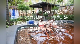 台湾SWAG『咪纱』和闺蜜3P一起享用一只大肉棒_口爆颜射吃精