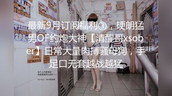 土豪的快乐你永远不懂 希尔顿酒店顶级套房高价约操韩国纯欲风气质性感模特 只要钱给够当母狗都行