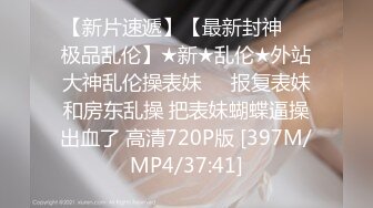 超性感丝袜OL 办公桌上舔穴爱抚 跪在桌下吃大屌 把办公室当成肉搏战场