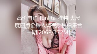 【新片速遞】❤️极品反差婊❤️颜值不输百万网红的可爱小萝莉下海，各种紫薇道具插逼，炮友后入狂艹不止！[174.52M/MP4/00:07:08]