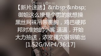 [MP4/ 568M] 漂亮美眉 小娇乳 稀毛鲍鱼 穿情趣内衣吃完鸡吧被无套狠狠的怼 后入内射爽歪歪