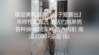 可爱邻家小妹自拍被分手男友晒到网络上 篇章1