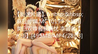 【PM016】圣诞限定.禁锢女优任你插.淫荡女娃.三人激干. #艾玛