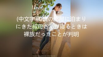 【新片速遞】 韵味十足甜美骚女，女用倒模20CM长屌，骑乘自己动，翘起屁股插入，上下套弄水声哗哗，双头龙深插[369MB/MP4/52:34]