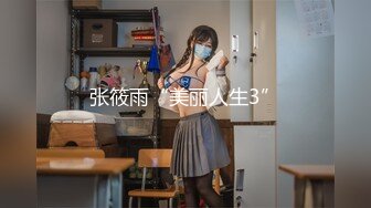 08更【暗访足疗】勾搭极品女技师 调情漫游 后入啪啪