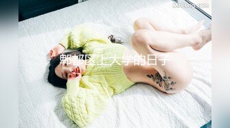 【极品❤️超重磅】超绝美反差女神『little』 最新付费甄选-魔鬼身材 大屌刺穿爆操馒头逼粉穴