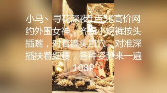 云南少数民族纯朴漂亮的气质美女和闺蜜男友宾馆私会啪啪,各种体位尝试,边干1