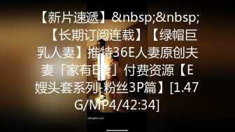 ⚫️⚫️⚫️贵在真实，善于撩妹PUA大神附近微聊肉肉大学生妹子，宿舍挡上帘连续肏了2炮，大屁股双峰