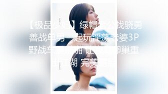 御姐女神！超漂亮~首次喷水【晚风吹起】扩阴~喷尿~喷水，港风女神，这眼神太勾人了，看一眼就忘不掉 (1)