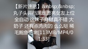 【最新 户外野战】TP情侣户外野地里偷偷摸摸做爱 紧张刺激17V (2