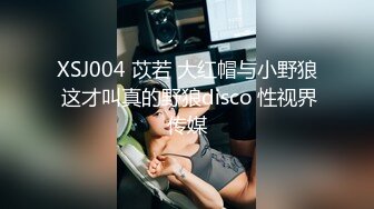 情趣酒店360监控TP七分裤哥和模特身材女友激情对白清晰呻吟给力