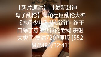 [MP4/ 498M] 摄影师套路清纯美女模特，肛门插尾巴，又是交，又是艹逼，