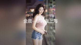 【無碼】FC2-PPV 881326 【個人撮影】最強ド変態美女