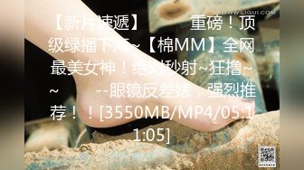 (HD720P)(Mywife)(No1129)三浦 麻耶