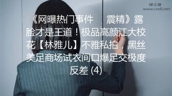 邋遢眼镜男不知用啥手段把外表清纯的妹子调教的服服贴贴BB干够了玩肛交还说我喜欢被干肛门对白淫荡1080P原版