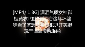 [MP4]1500元约到的零二年玩抖音的极品萝莉艺校妹子粉嫩逼逼留着一小撮毛很性感