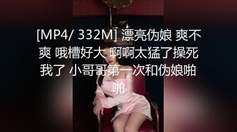 [MP4/ 1.94G] 颜值不错的美女模特，黑丝情趣全程露脸大秀直播伺候小哥啪啪