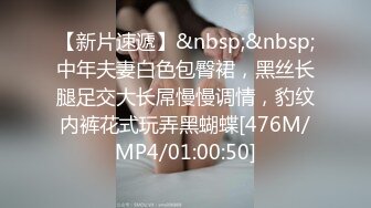 [MP4/ 1.64G] 尤物级女神御姐 真会打扮啊 白皙肉体黑色衣服勾人性福，吊带裹胸往上一扒就舔吸奶子