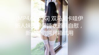 【新片速遞】中年人的3P，全程露脸两男玩一女，大姐被两男用道具各种抽插，享受舔逼舔菊花，口交大鸡巴各种抽插浪荡呻吟[469MB/MP4/37:57]