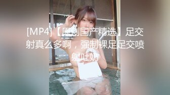 STP27434 【极品淫娃性爱禁果】性瘾小骚货『敏妹妹』嫩逼被两帅哥轮操干肿 前裹后怼已被驯服天天3P