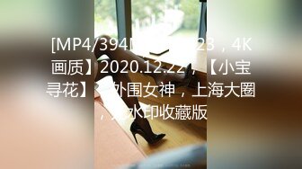 女神泄密！演员、模特于一身极品高颜女神【王馨瑶】万元福利全集，浴缸全裸露逼露屁眼抹油超大尺度 (2)