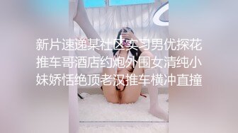 精东影业JDTY023表妹好会吹让我忍不住