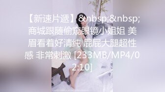 【少年Z】极品吊带黑丝少女，摁在沙发被狠狠后入