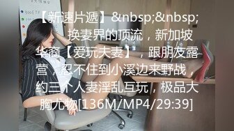 [MP4]极品黑直长发青春美少女▌冉冉学姐▌黑丝女上位嫩穴骑乘 狂肏尤物爽翻疯狂喷射而出