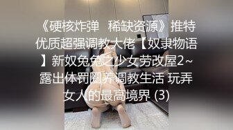 中文字幕 男人向往的天堂生活 极品母女花欠债还不起用肉体偿还 丰满性感尽情揉捏玩弄JUFE185【水印】