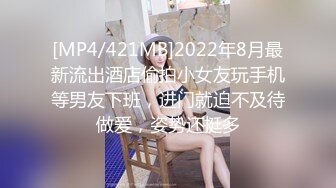 莞式一条龙)说话很拽的眼镜四哥和老铁微信约嫖高颜值兼职妹玩3P前后搞妹子有点吃不消