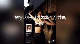 新晋超清纯露脸福利姬小可爱『小池理奈』私够流出，一线天馒头穴肉鲍肥嫩极品甚是诱人！清纯淫靡一瞬间 (2)