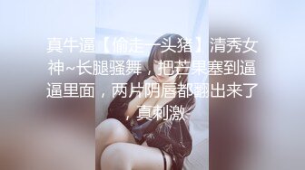 [MP4/ 1.5G]&nbsp;&nbsp; 妖艳女神暴力自慰大量喷水开档黑丝拨开内裤， 手指猛扣高潮喷射，振动棒深插，浴室洗澡湿身诱惑