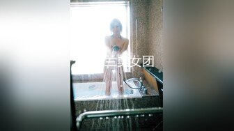 乌克兰美女团