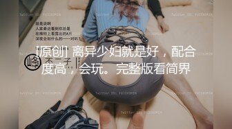 后入黑丝开档女友