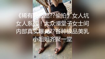 穿着肉色丝袜还说比她男友厉害多了