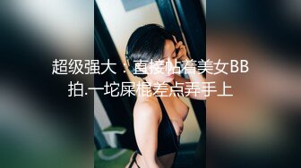 散发雌性气味的大妈的超淫乳晕