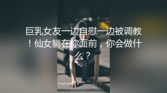 清纯马尾辫嫩妹