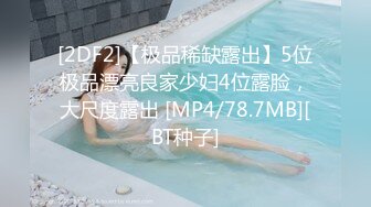 [MP4/ 1.74G] 大客户成功套路刚参加工作的美女销售酒店开房啪啪完美露脸