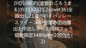 【新片速遞】&nbsp;&nbsp; ˚❤️⁎⁺嫖娼被打了，心情不好，遇到漂亮姐姐，忍不住花了200块钱，无套口，躺那按摩床艹，后入她，发泄心中的不爽！[237M/MP4/10:23]