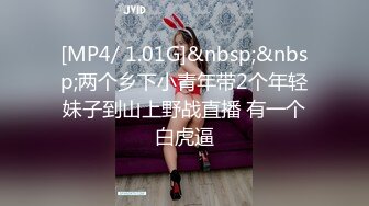 [MP4/1.84G]2023-2-8安防酒店年轻情趣黑丝美女被抱着操带着哭腔淫叫